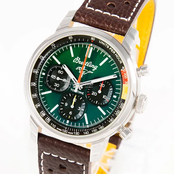 15155_watchlounge_lo_1.jpg
